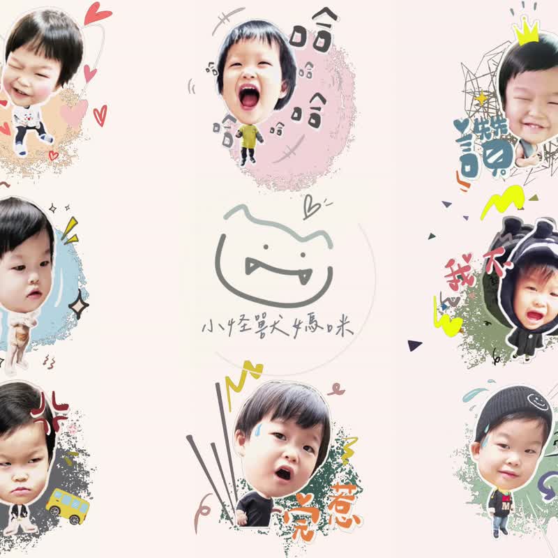 Customized baby dynamic LINE stickers (customized version) - Digital Wallpaper, Stickers & App Icons - Other Materials Multicolor