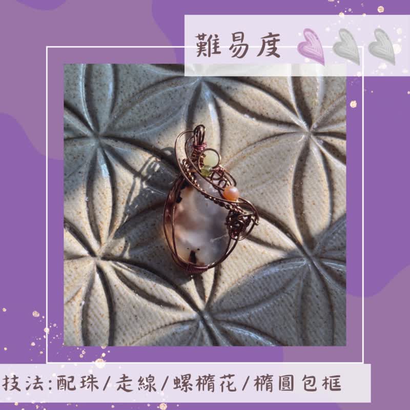 [Metal Thread Weaving] Weave your own energy jewelry private school class - Taipei - งานโลหะ/เครื่องประดับ - เครื่องประดับพลอย 