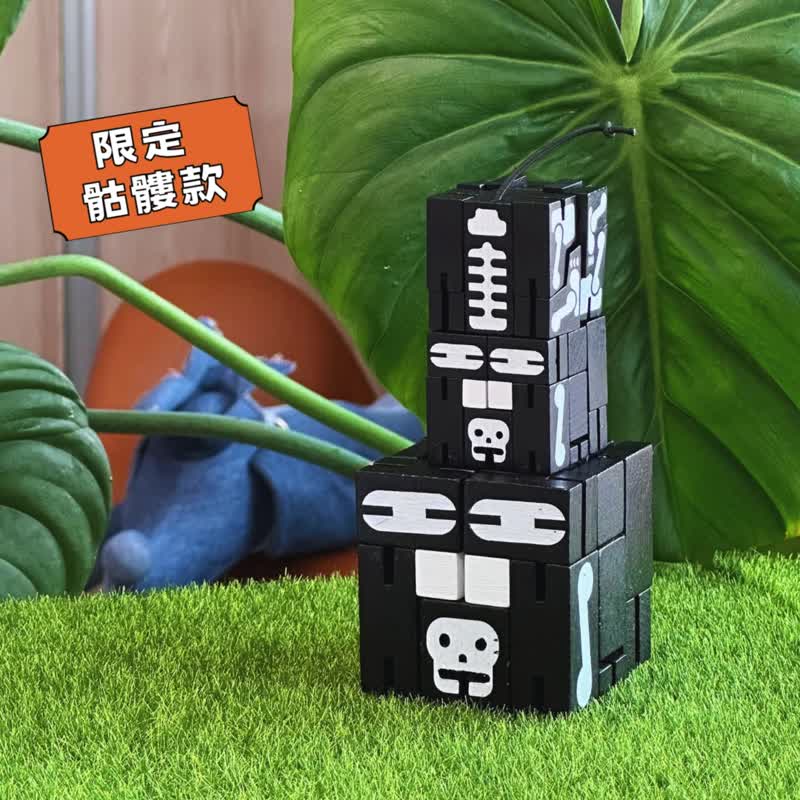 Cubebot 酷比人【萬聖節限定骷髏】木製變形積木機器人益智設計玩 - 寶寶/兒童玩具/玩偶 - 木頭 