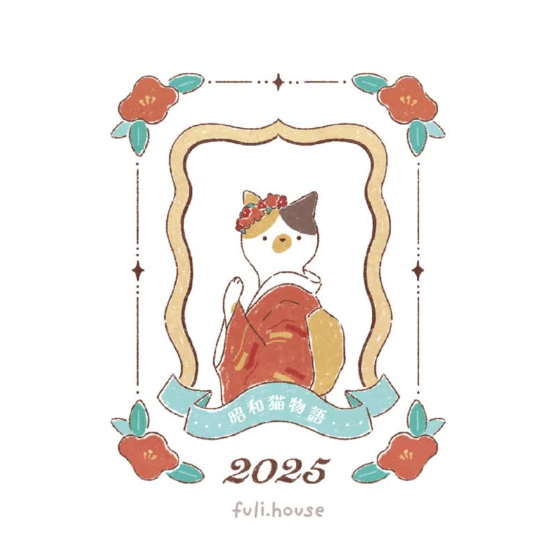 2025 Showa Cat Story Desk Calendar Limited Time Free Shipping - Calendars - Paper White