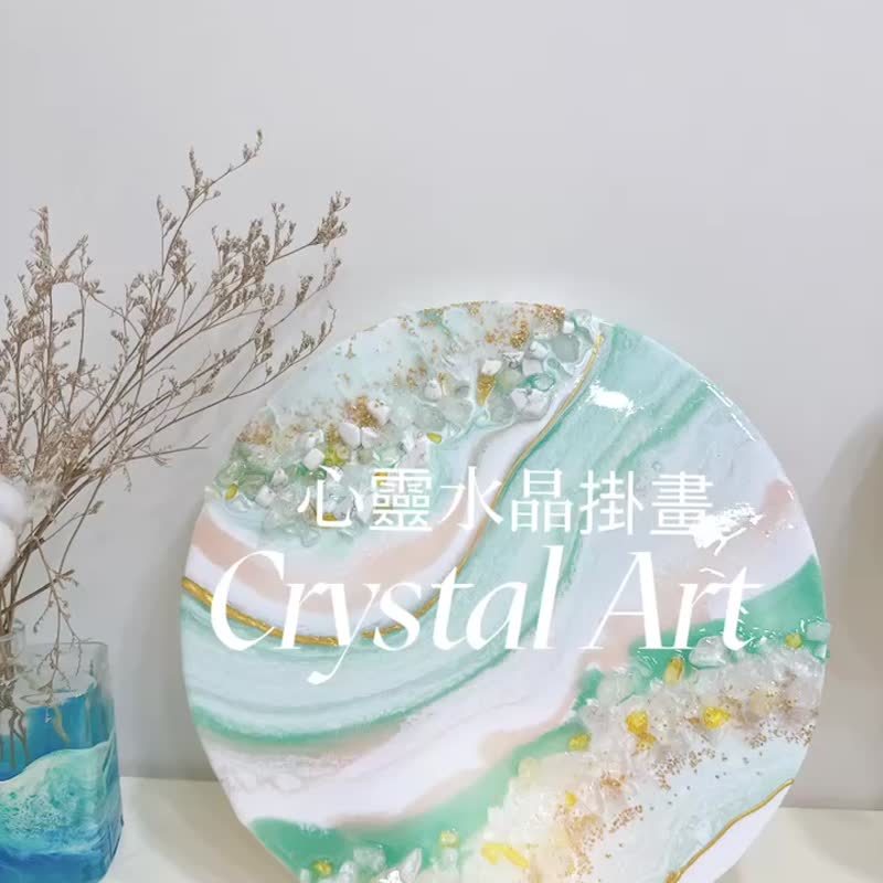 Soul Crystal Energy Painting Experience Course - อื่นๆ - เครื่องเพชรพลอย 