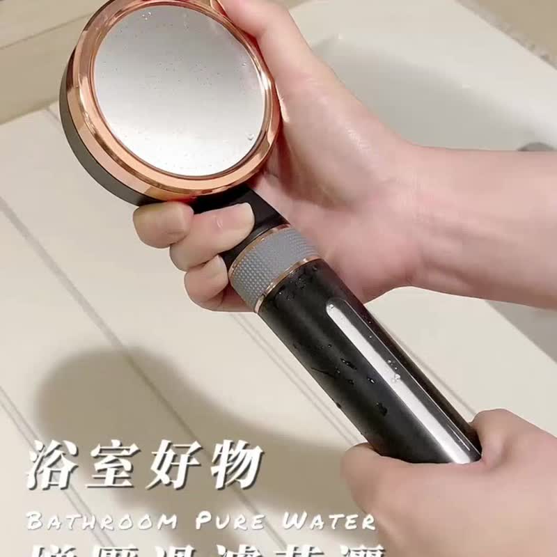 SHCJ Life Caijia Dechlorination Supercharged Shower Head_Carbon Fiber Filter Type - อุปกรณ์ห้องน้ำ - พลาสติก สีดำ