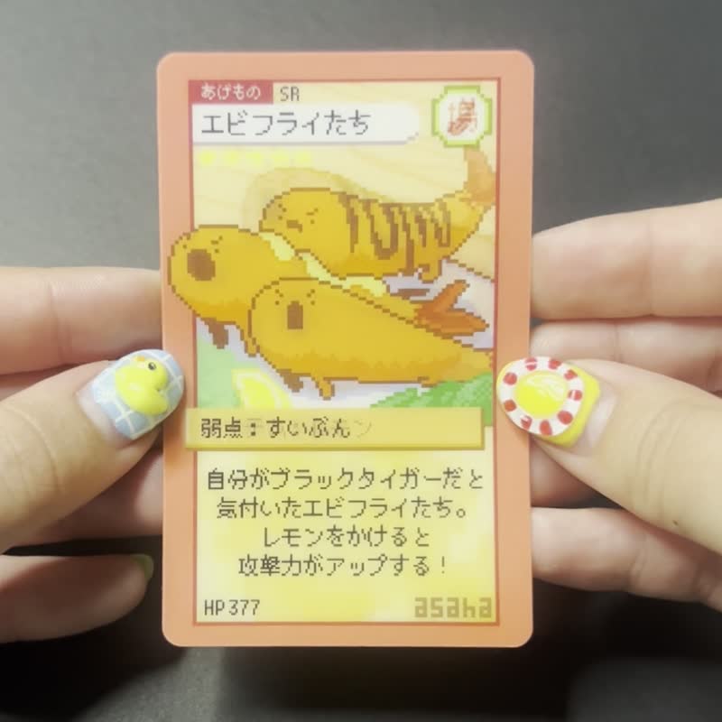 asahaコラボステッカー  召喚 自分がブラックタイガーだと気づいたエビフライたち - 貼紙 - 塑膠 橘色