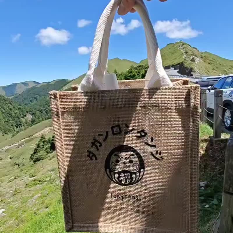 隆探吉/福神麻布手提袋 麻布袋 麻布包 編織包 手提包 - 手提包/手提袋 - 棉．麻 