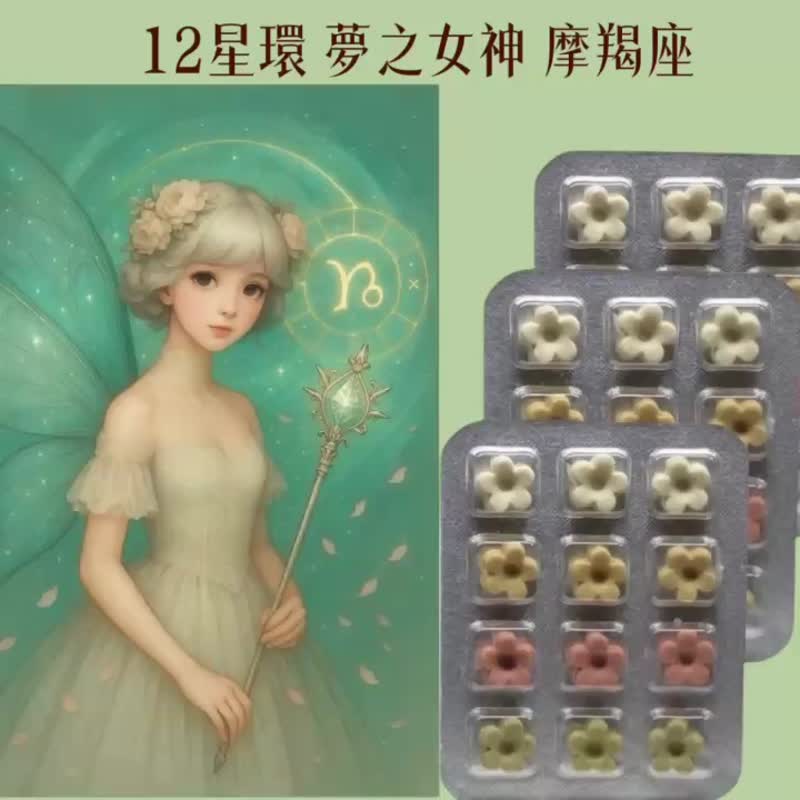 星座插畫明信片 草本外出手工皂 買草本皂送卡 禮物推薦 手作小物 - 肥皂/手工皂 - 其他材質 