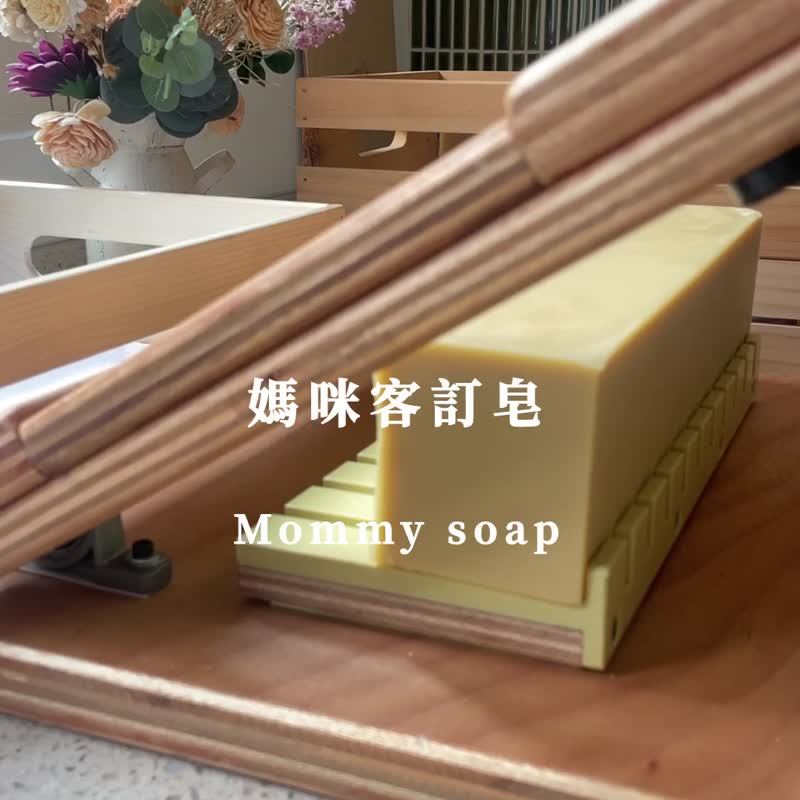 【Monarita 肥皂廚房-客製】孕媽咪燕麥鮮奶皂 - 肥皂/手工皂 - 新鮮食材 