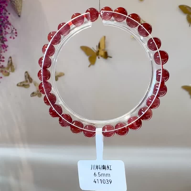 天然紅花川料南紅瑪瑙6.5mm手珠護身平安避邪氣血循環調節血壓 - 手鍊/手環 - 水晶 紅色