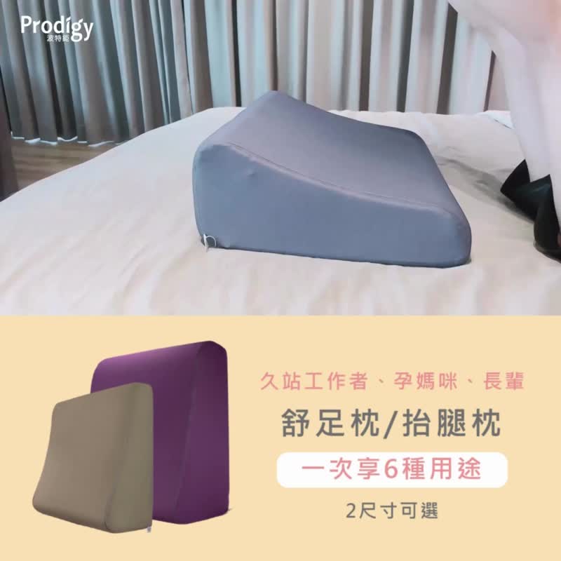Sandwich Air Cloth-Leg Lifting Pillow (L size)_Leg soreness and edema can be used for lumbar support_Gift for the elders - เครื่องนอน - วัสดุอื่นๆ สีม่วง