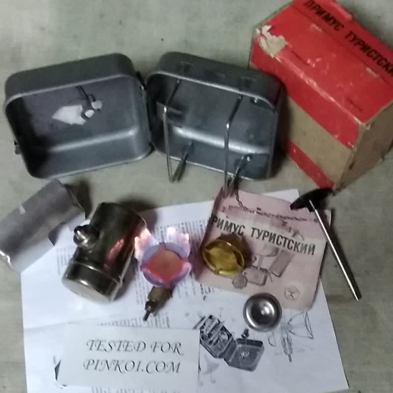 TOURIST PT-1 gasoline stove USSR OPTIMUS 8R clone f CAMPING NEVER USED SERVICED - ชุดเดินป่า - โลหะ 