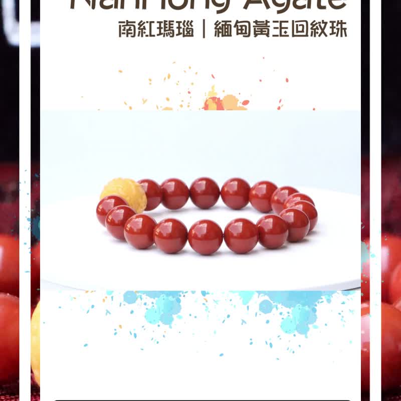 nanhong red agate beads bracelets 10mm - Bracelets - Jade 