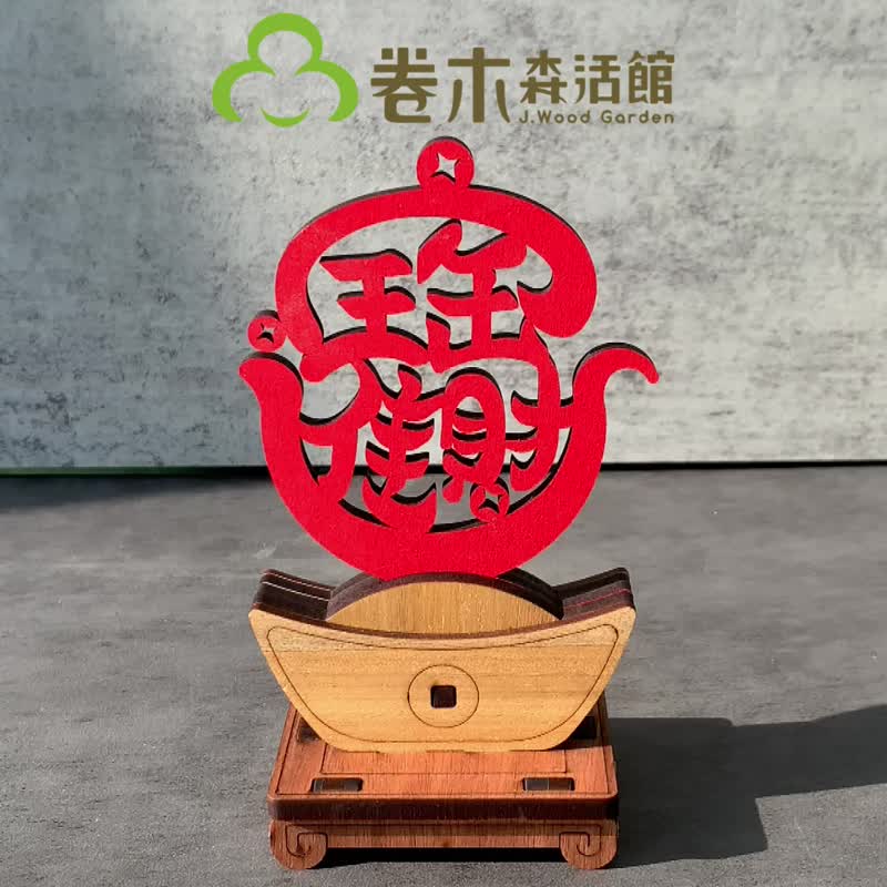 [2025 New Year Snake Limited Edition] Money Snake Comes In, Snake Year Piggy Bank Tip Box Handmade DIY - Wood, Bamboo & Paper - Wood Brown