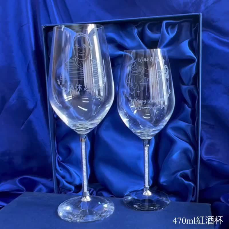 [Made in Hong Kong] 470 Crystal Red Wine Glass | Customized Wine Glass | Wedding Pair | Wedding Gift - Cups - Glass 