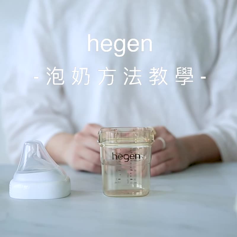 hegen 金色奇蹟PPSU多功能方圓型寬口奶瓶 雙瓶組-150ml - 奶樽/奶嘴 - 矽膠 多色