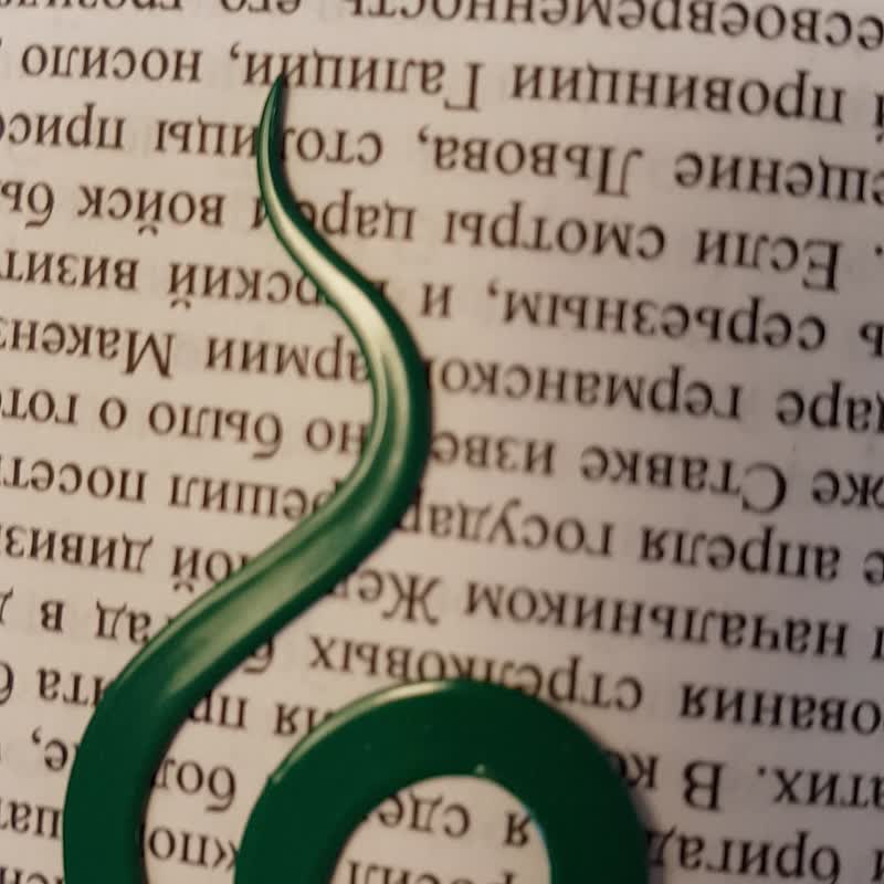 Green Serpent Bookmark - 書籤 - 其他金屬 綠色