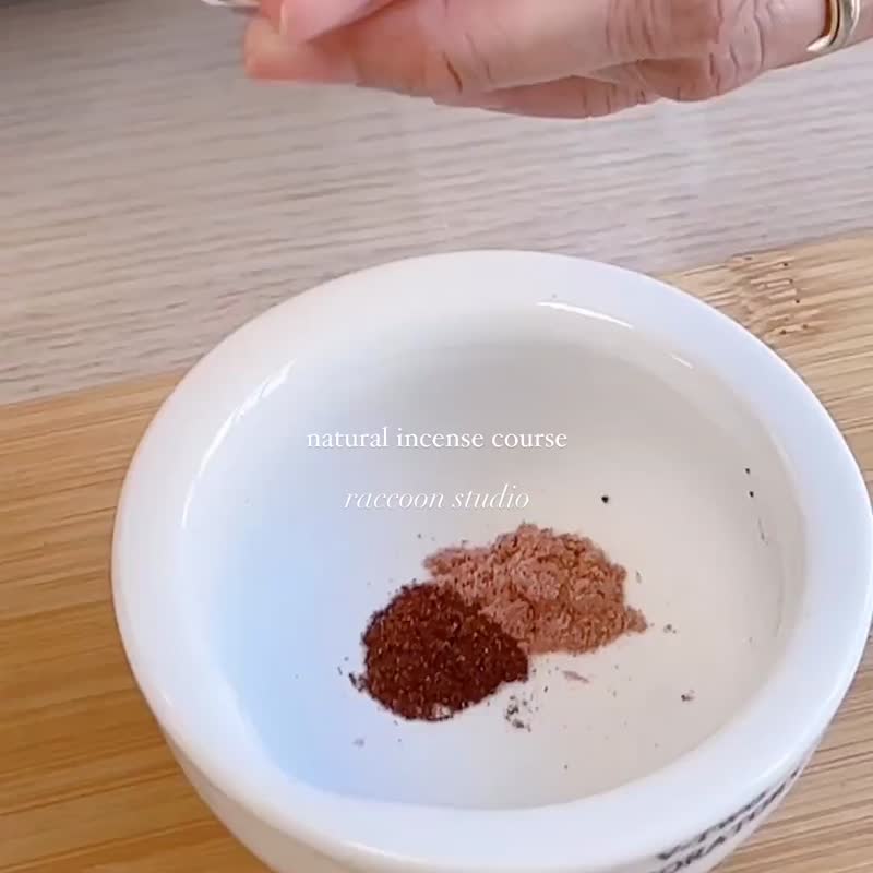 韓國 ICAD協會 天然薰香製作班 ICAD natural incense course - 蠟燭/香氛/調香 - 其他材質 