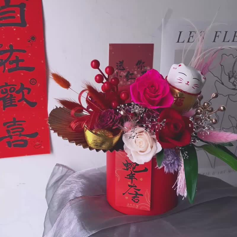 [Spring Festival Flower Gift] flower-of-life New Year Hug Bucket and Xiao Dragon Year Flower Gift Everlasting Flower Pot - Dried Flowers & Bouquets - Plants & Flowers Red