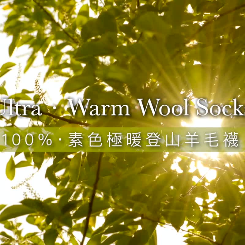 【FOOTER】Ultra plain warm hiking wool socks (women-W191M) - Socks - Cotton & Hemp Khaki