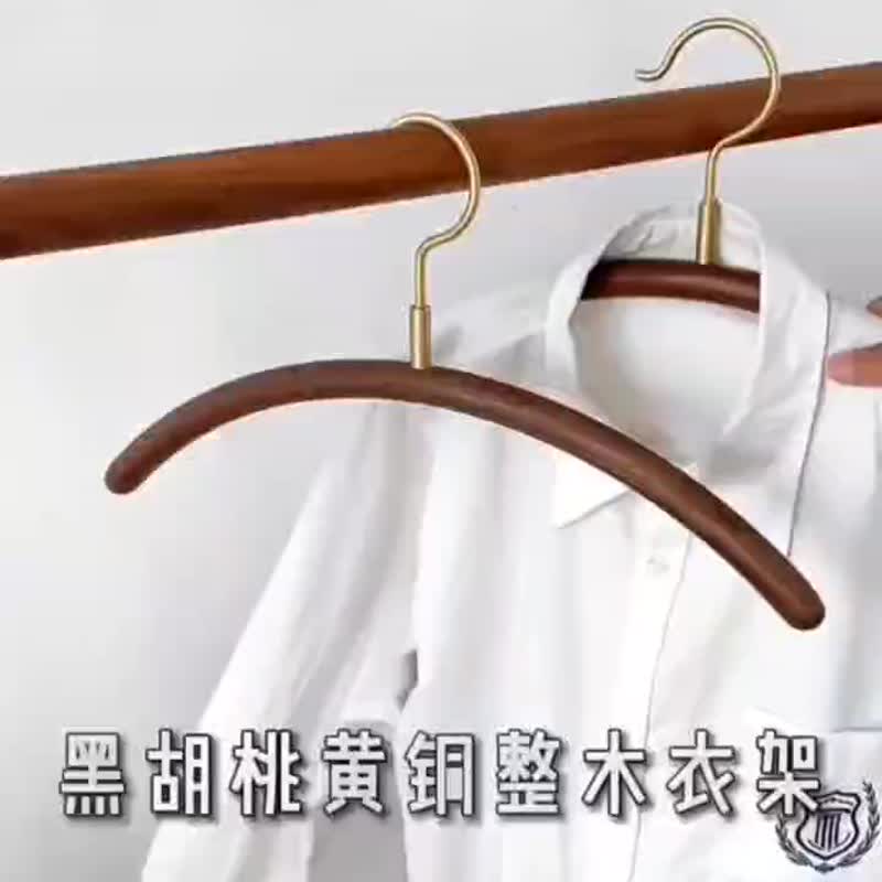 衣架  木頭衣撐  黃銅掛桿  衣褲居家收納 - 衣架/衣帽架/掛勾 - 木頭 