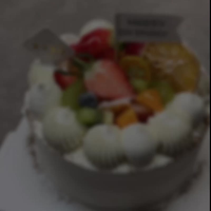 香草水果鮮奶油蛋糕(母親節蛋糕 / 非免運品 / 限自取或lalamove) - 蛋糕/甜點 - 其他材質 
