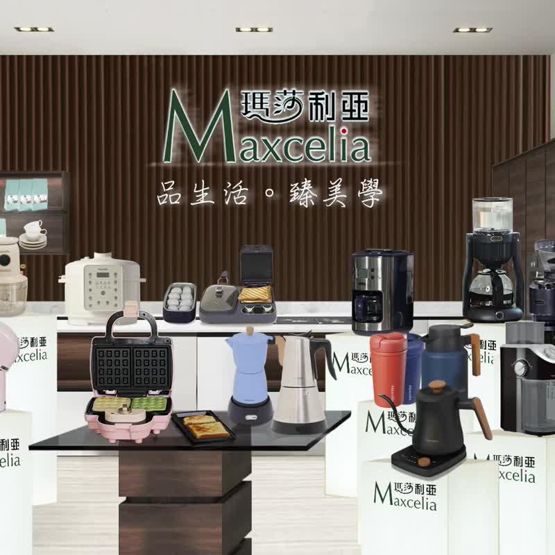Maxcelia wireless retro conditioning scale machine MX-0206BS - Kitchen Appliances - Glass Khaki
