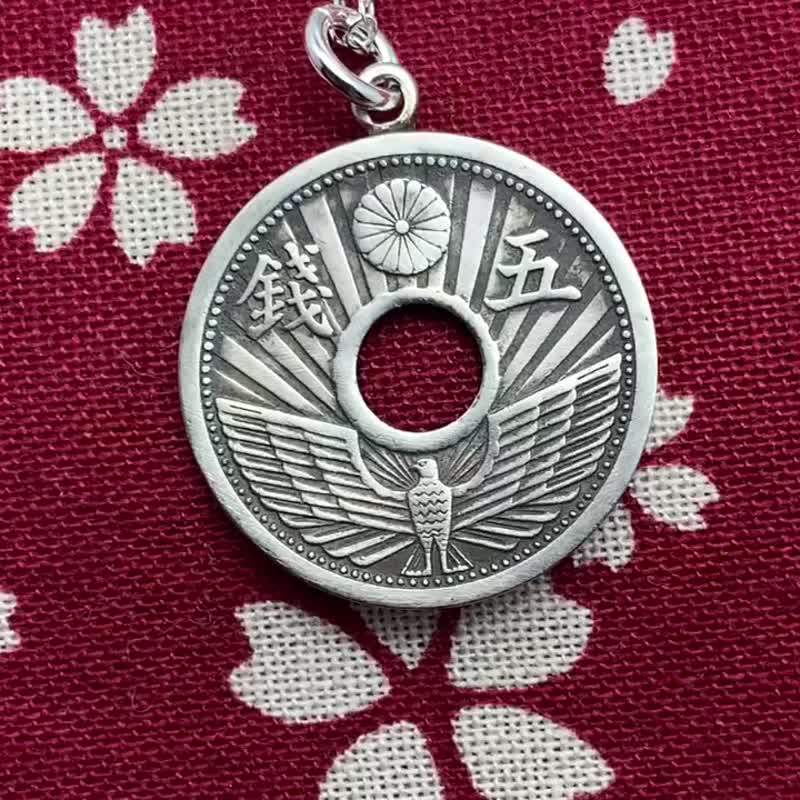 Japanese old coin necklace/5sen/nickel/kimono,japanese style,free shipping. - สร้อยคอ - โลหะ สีเงิน