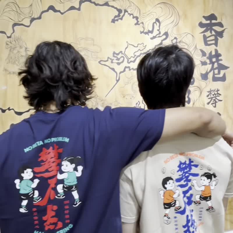 老蘭土 x CRUX 【攀石撚】短䄂 深藍色 短袖 Tee (成人/中性) - 帽T/大學T - 棉．麻 藍色