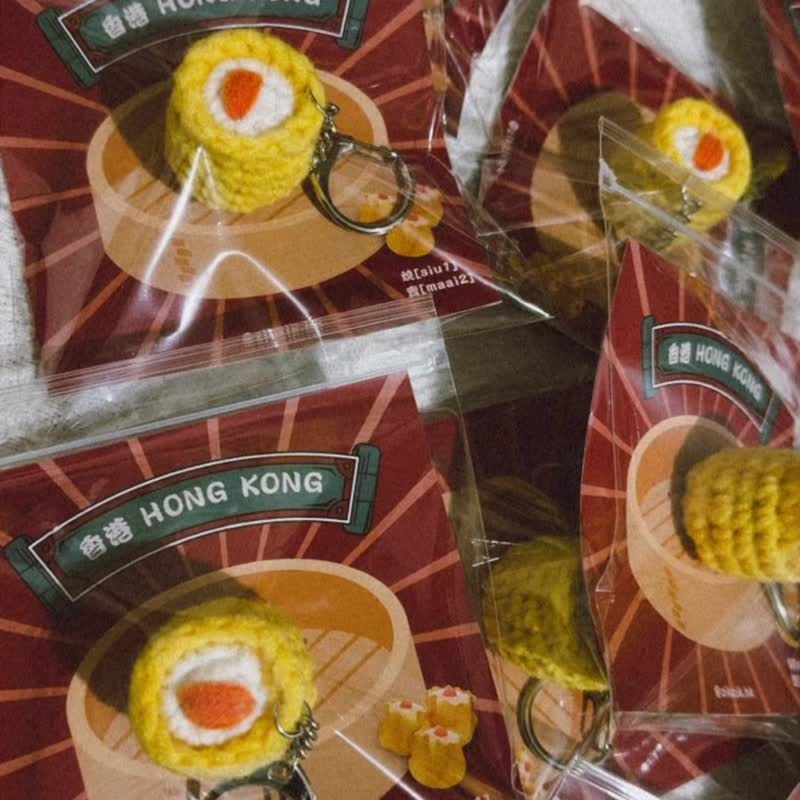 【香港手信推薦-燒賣系列】燒賣鑰匙扣/ 燒賣髮圈 - 鑰匙圈/鑰匙包 - 棉．麻 橘色