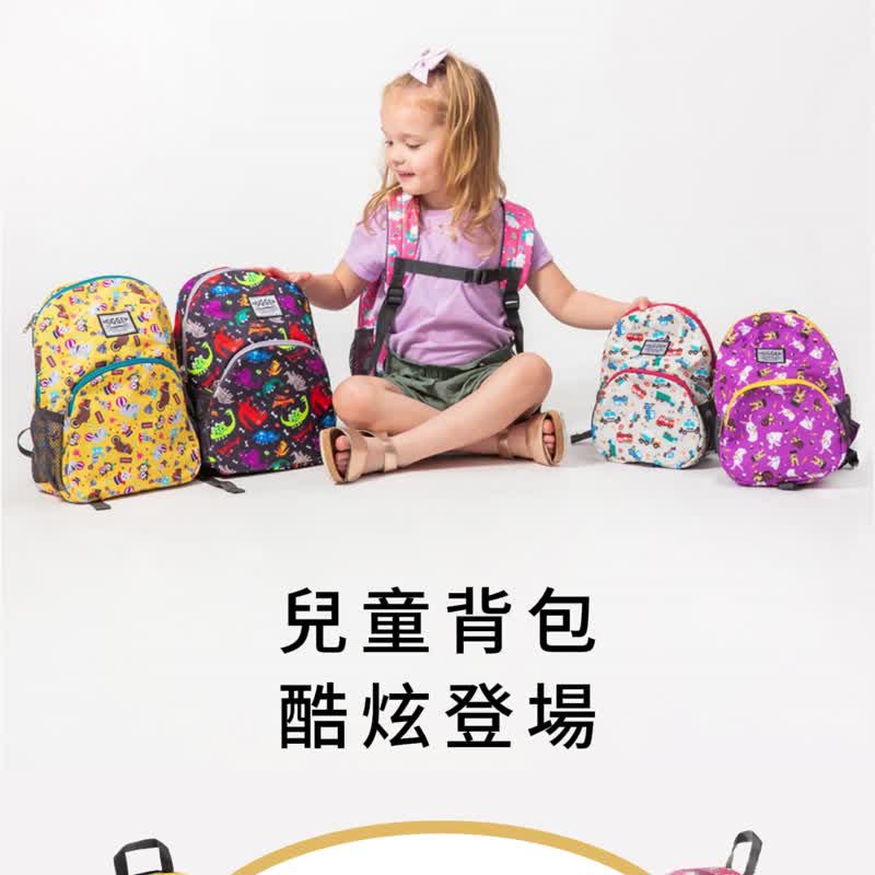 【HUGGER】Kids' Backpack , Mermaid - กระเป๋าสะพาย - ไนลอน สีเขียว