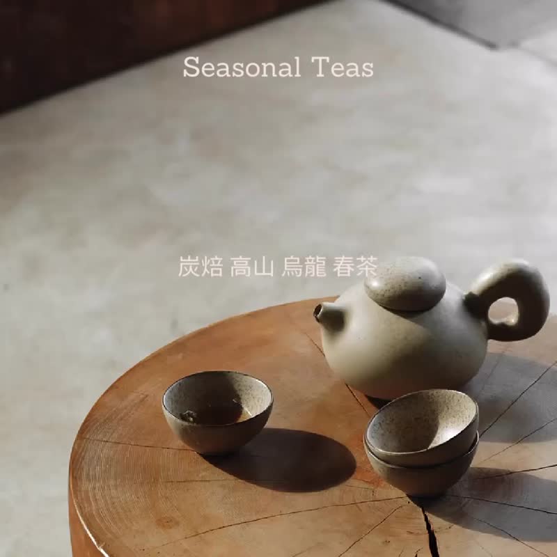 青蔎時光-炭焙烏龍茶春茶X2 盒 - 茶葉/漢方茶/水果茶 - 植物．花 