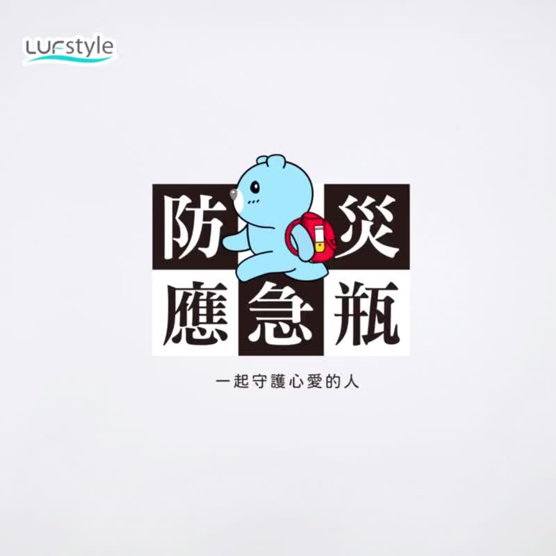 【LUFstyle】防災應急瓶 10合1 防災瓶 避難 求生 緊急應變-粉熊 - 其他 - 塑膠 粉紅色