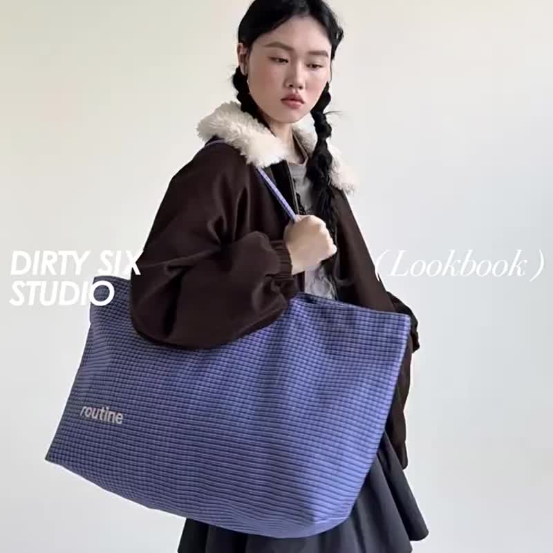 寶格藍色 my routine bag 例行公事 大容量托特包 格子布包單肩包 - 側背包/斜背包 - 棉．麻 藍色