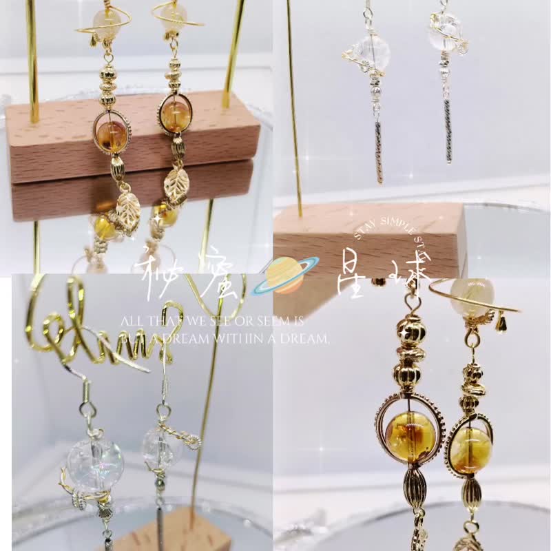 Planet Series Earrings|Titanium Yellow Tashan Citrine|White Asai|Christmas|Gift - Earrings & Clip-ons - Crystal 