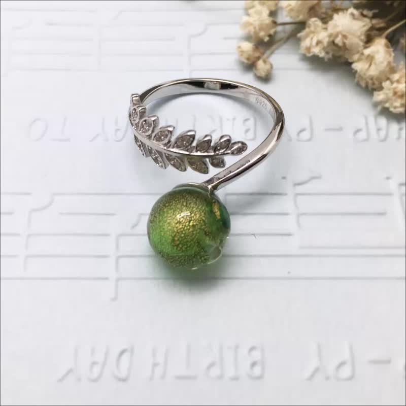 快速出貨 香氛戒指 純銀葉子 綠色金箔香氛琉璃珠 可調戒圍 - 戒指 - 純銀 綠色