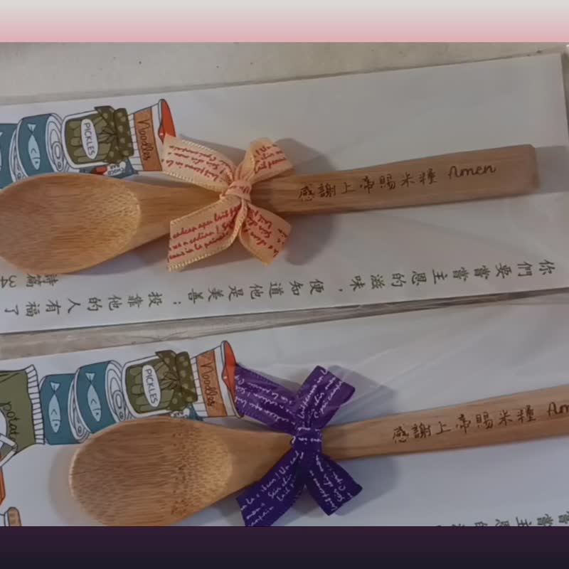 Bamboo natural unpainted wooden spoon - Ladles & Spatulas - Wood Khaki