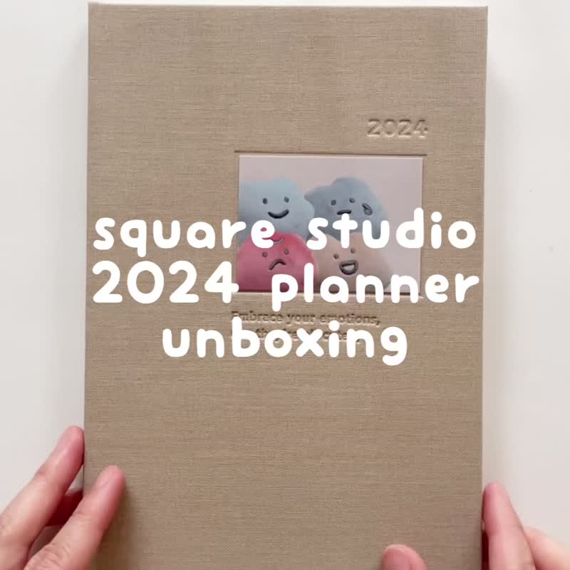 2024 喜怒哀樂 心情日誌 手帳 年曆 日記本 Planner - 筆記本/手帳 - 紙 卡其色