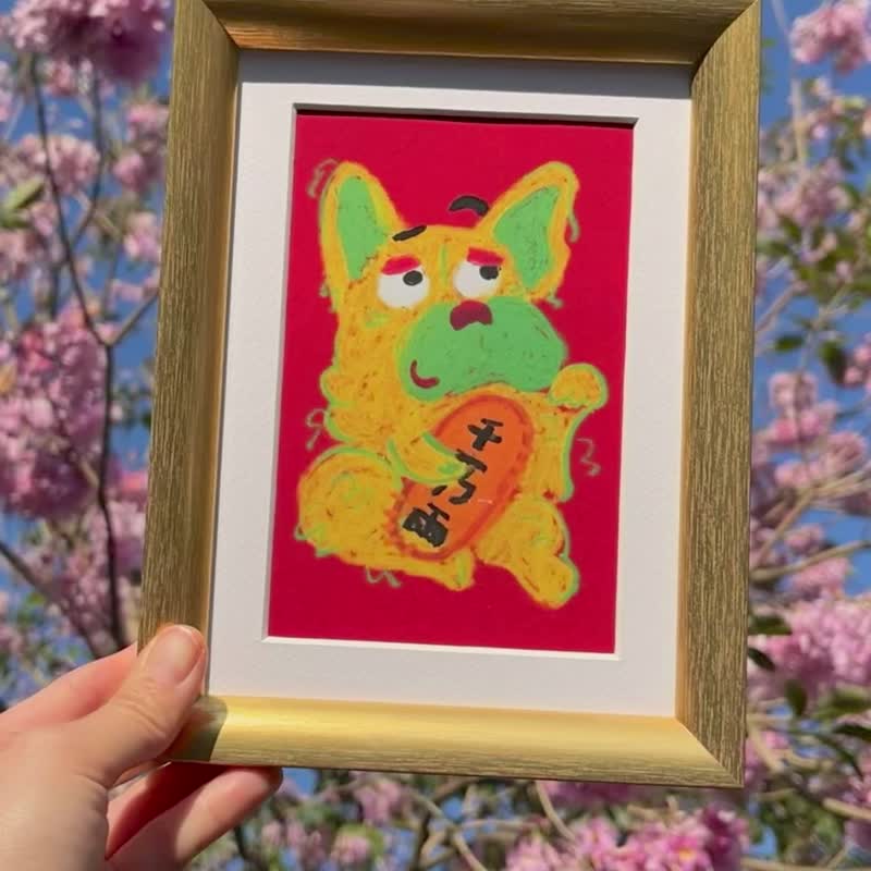 Auspicious Pup Print - Framed - Dog Art Print / New Year Wall Art / Entryway Decor - Posters - Paper 