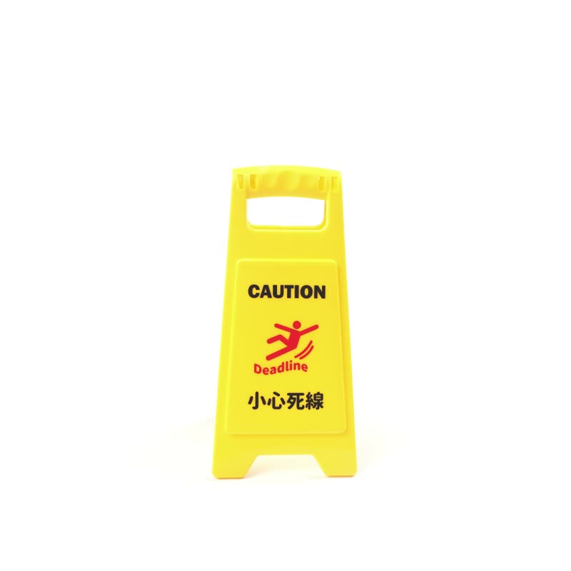 Hong Kong brand Deadline Fighter Club Mini Version Do Not Disturb Warning Sign - ของวางตกแต่ง - พลาสติก สีเหลือง