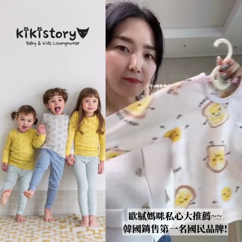 愛心氣球兔兔-舒棉雲柔衣長袖韓國童裝-K51709 - 男/女童裝 - 棉．麻 橘色