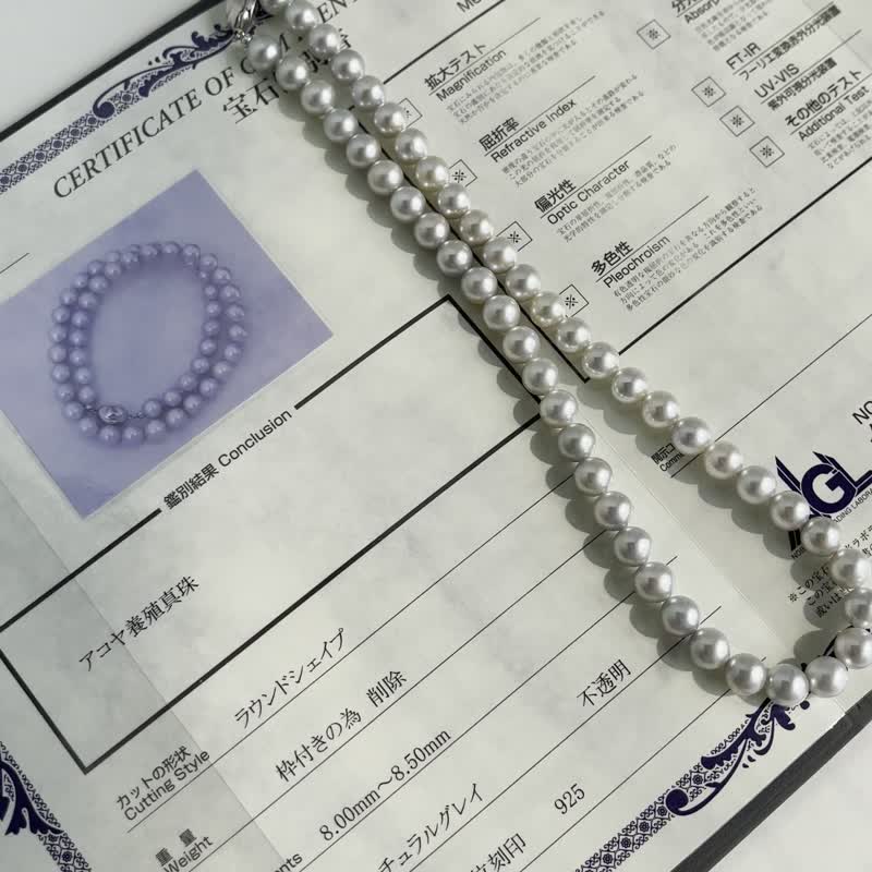 日本直送 附鑑定證書 8mm無調色銀藍色Akoya珍珠項鍊 海水珍珠 - 項鍊 - 珍珠 銀色