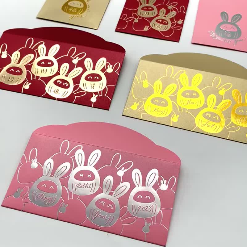 【利是封】兔年 西洋書法 利是封 自家品牌設計 - 紅包袋/春聯 - 紙 卡其色
