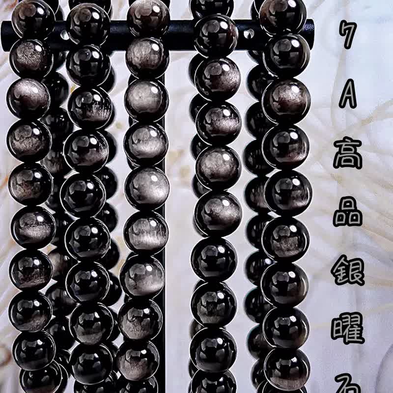 【7A高品銀曜石】全美料貓眼銀曜石 水晶手鍊手串|一物一拍 - 手鍊/手環 - 水晶 銀色