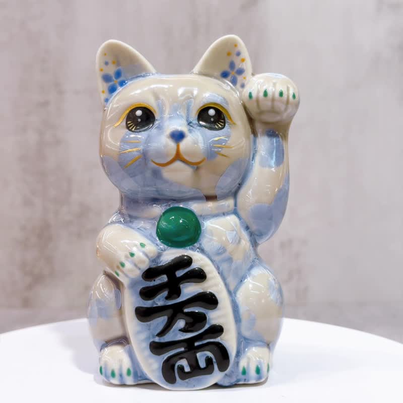 清水焼の招き猫 | 花結晶銀蔓一千万両左 - 置物 - 磁器 ブルー