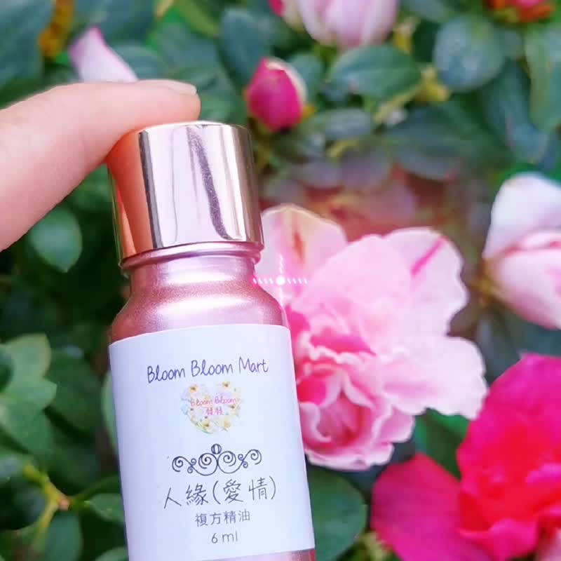 人緣(愛情)複方精油 Attractive (Romance) Essential Oil Blend - 香氛/精油/擴香 - 精油 透明