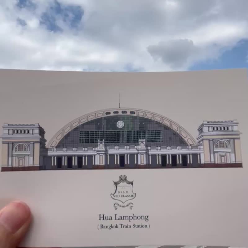 Postcard Hua Lamphong Station (Bangkok Railway Station) - 卡片/明信片 - 紙 