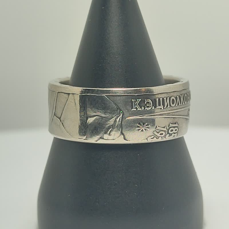 Ussr Soviet Coin Ring, Ring From Ussr, Ussr Old Ring, Ussr Rings,Ruble Ring Ussr - 戒指 - 其他金屬 