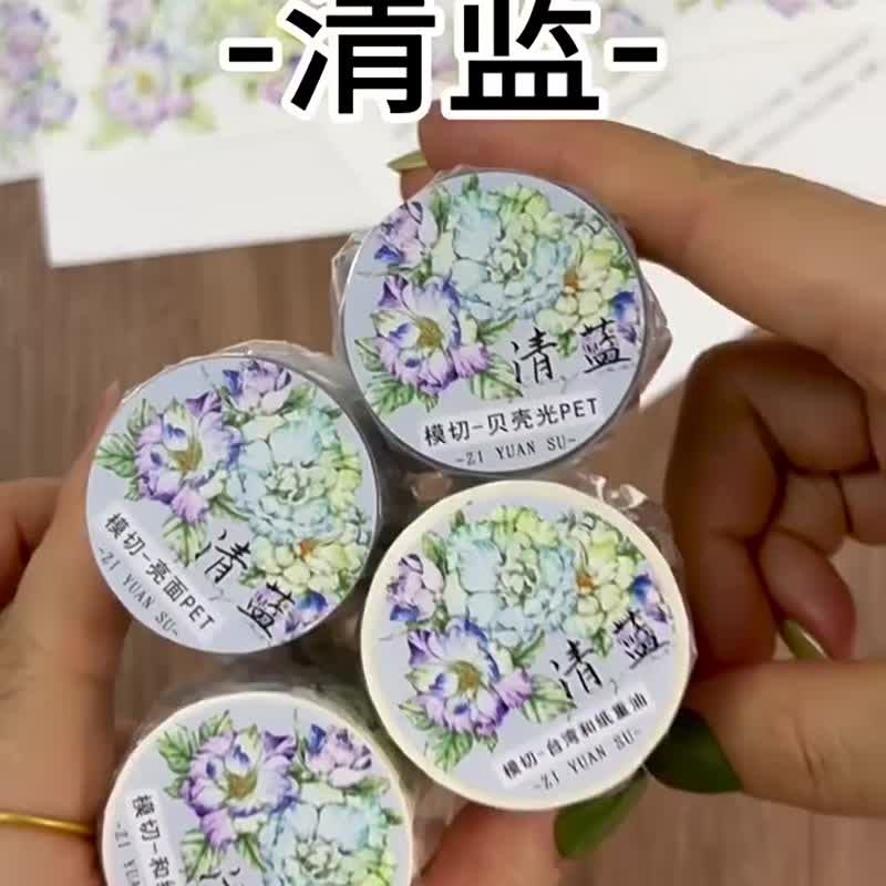 清藍 - PET和紙膠帶玫瑰花卉DIY手帳日誌裝飾素材 - 紙膠帶/和紙/PET - 紙 多色