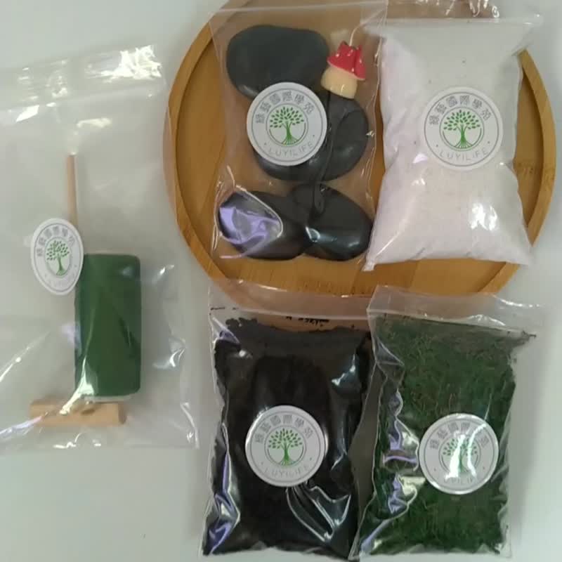 DIY手作材料包 居家迷你禪庭園 枯山水 圓融款(含教學電子檔) - 花藝/盆栽/植栽 - 其他材質 