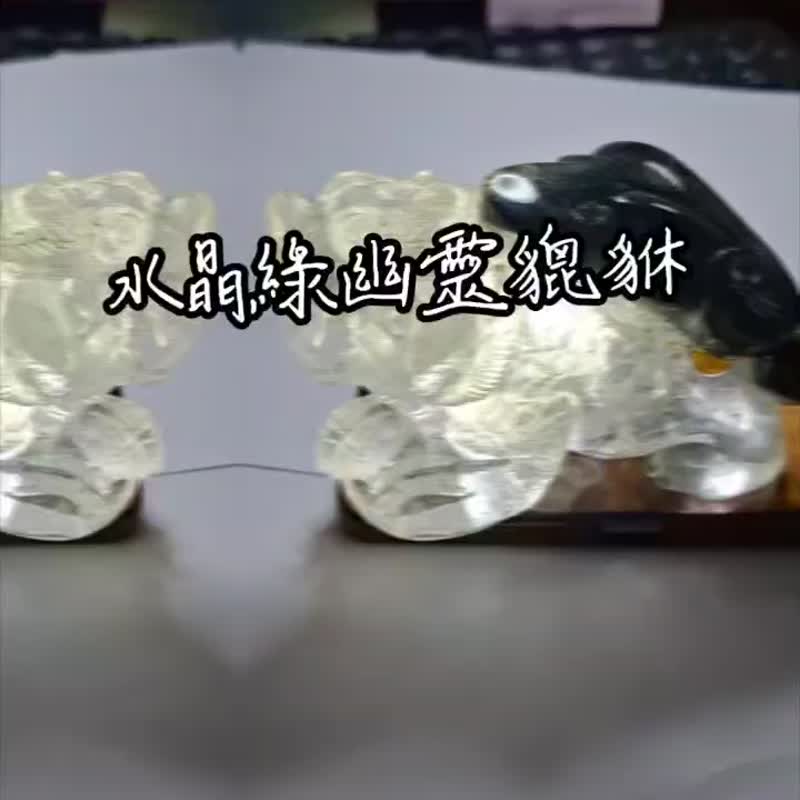 Natural crystal green ghost Ruyi Yuanbao Pixiu WB003 - Items for Display - Crystal Transparent