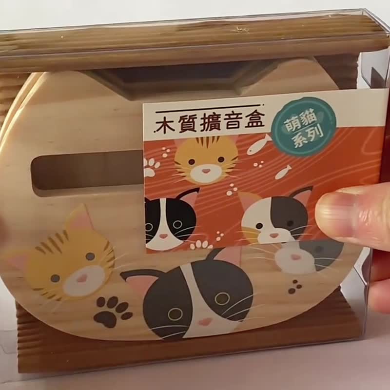 AR Cute Cat Wood Phone Stand Amplifier Customized Gift Present Speaker - ลำโพง - ไม้ สีเหลือง