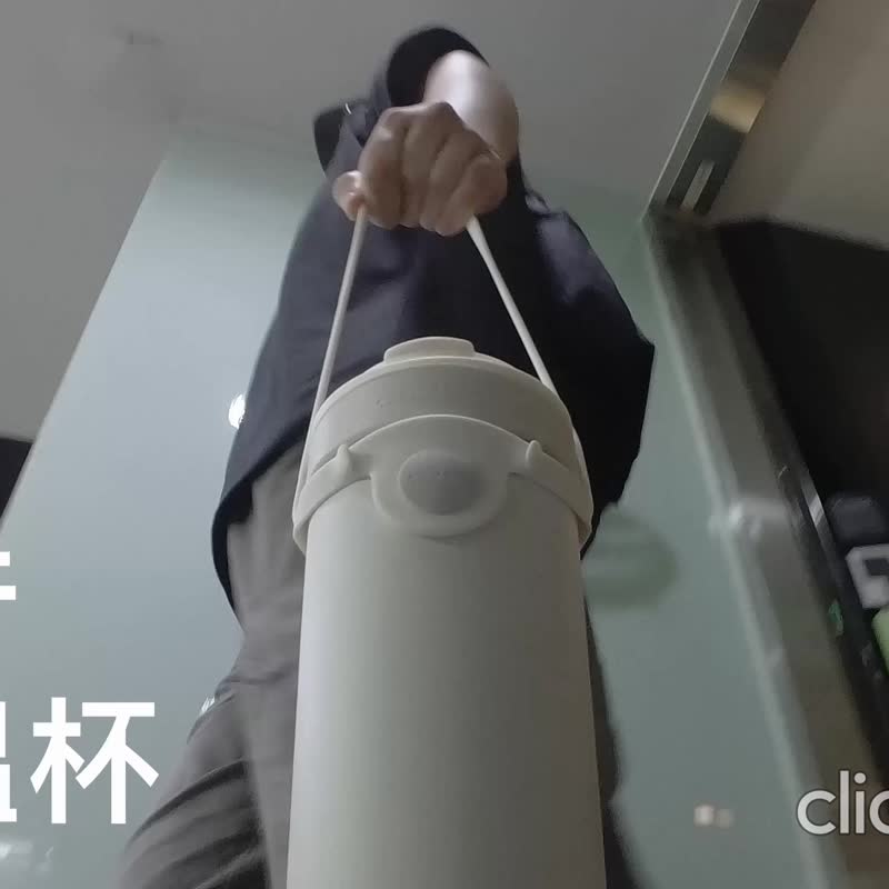 Bone 蹦克/隨行保溫杯 戶外運動大容量保溫保冷杯-附杯綁、背帶 - 保溫瓶/保溫杯 - 矽膠 白色